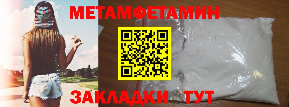 Амфетамин Premium Рыбинск
