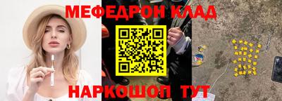дживик Гусиноозёрск