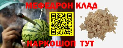 дживик Гусиноозёрск