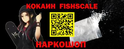 дживик Гусиноозёрск