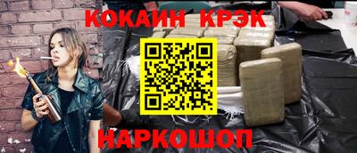 прущие крисы Гусь-Хрустальный