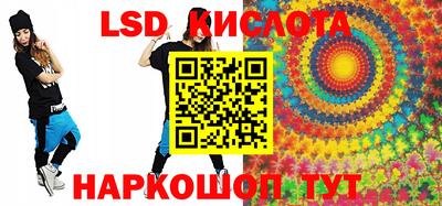 прущие крисы Гусь-Хрустальный