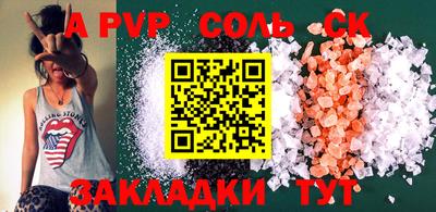 прущие крисы Гусь-Хрустальный