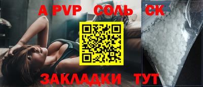 дживик Гусиноозёрск