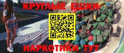 ГАЛЛЮЦИНОГЕННЫЕ ГРИБЫ Гусев