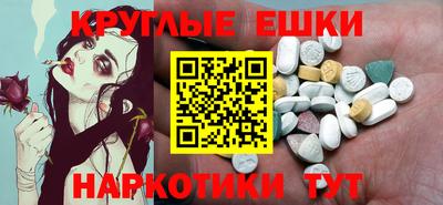 прущие крисы Гусь-Хрустальный