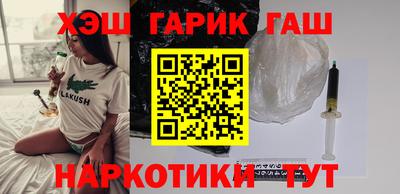 прущие крисы Гусь-Хрустальный