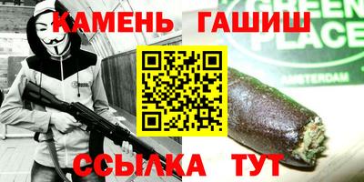 дживик Гусиноозёрск