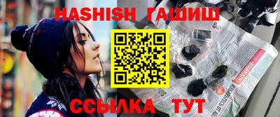 дживик Гусиноозёрск