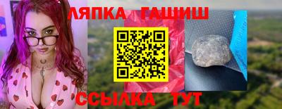 дживик Гусиноозёрск