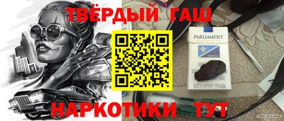 прущие крисы Гусь-Хрустальный