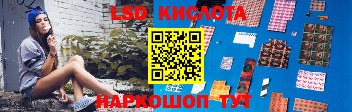 blacksprut онион  ЛСД экстази ecstasy  Вход с VPN  Рыбинск 
