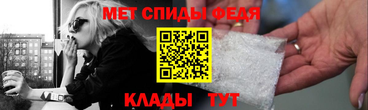 Первитин винт  Вход с VPN  Первитин винт  Рыбинск 