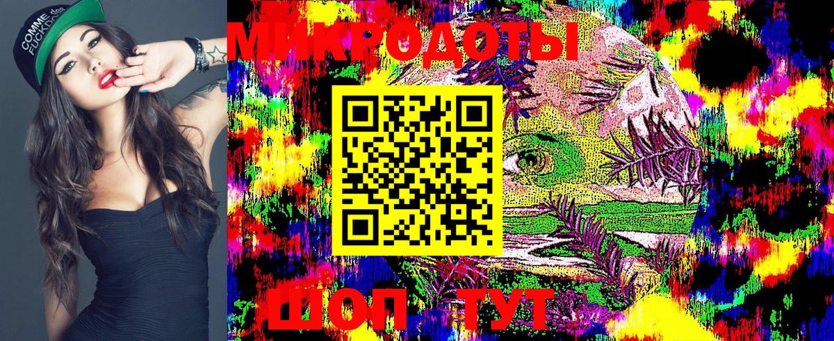 Галлюциногенные грибы Cubensis Рыбинск